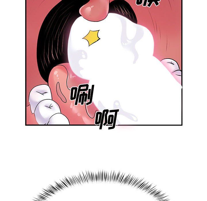 离过婚的她第18话