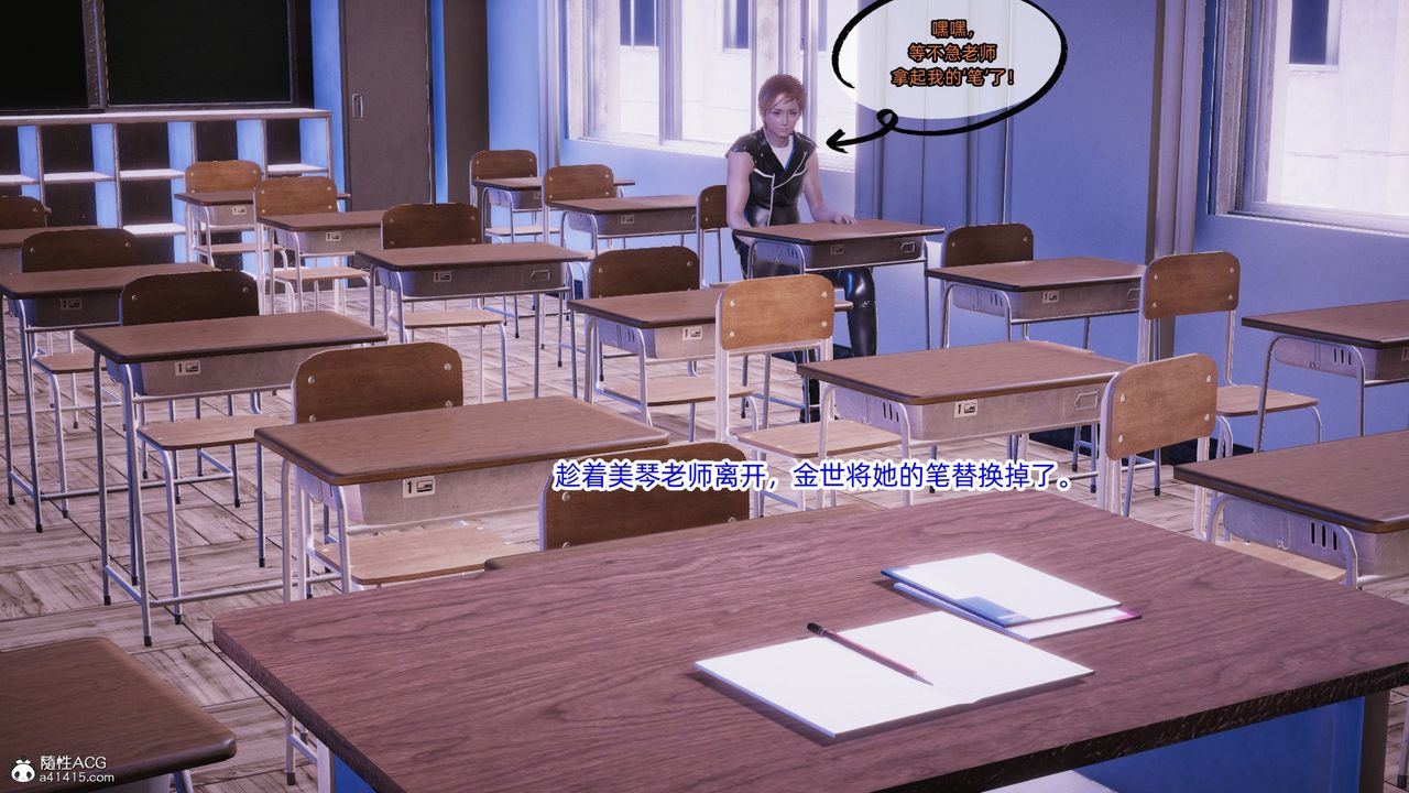 [3D]银色幻想第19话