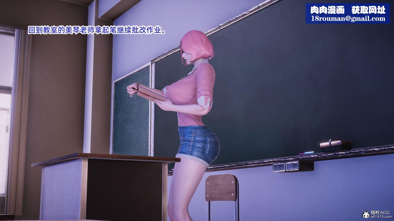 [3D]银色幻想第19话