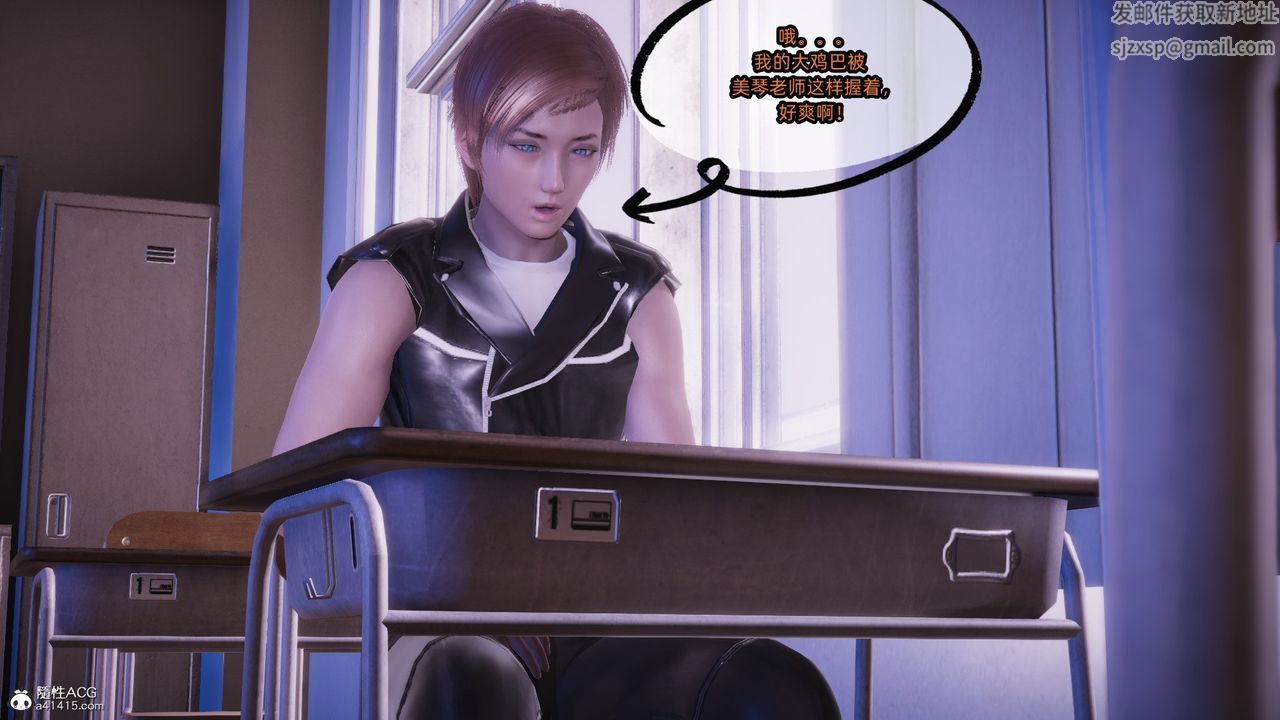 [3D]银色幻想第19话