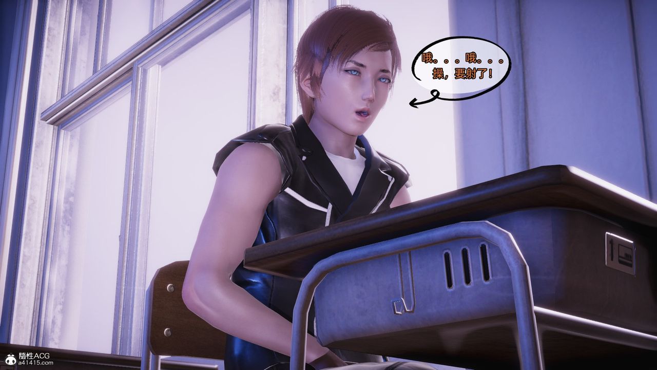 [3D]银色幻想第19话