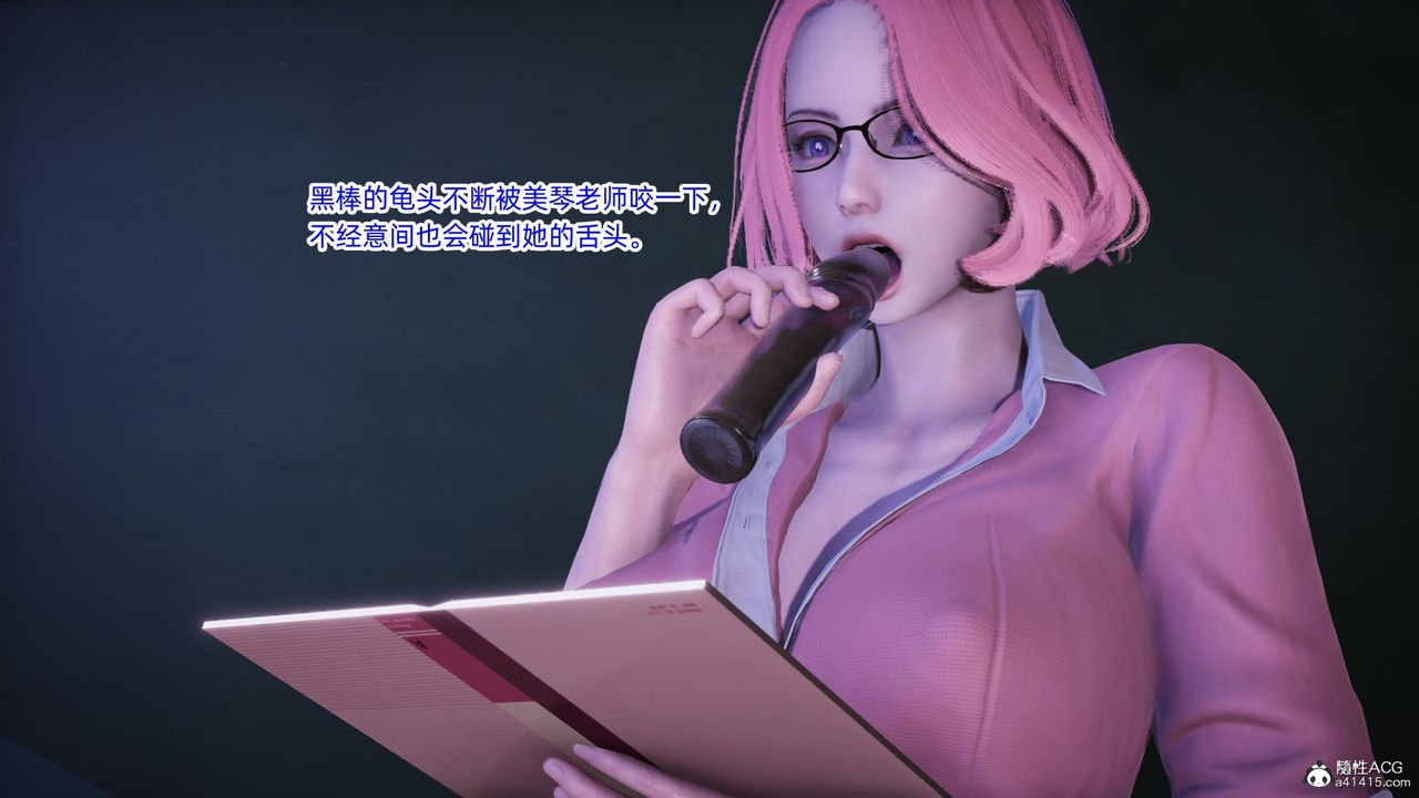 [3D]银色幻想第19话