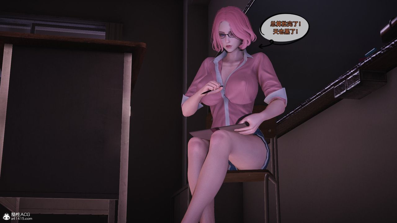 [3D]银色幻想第19话