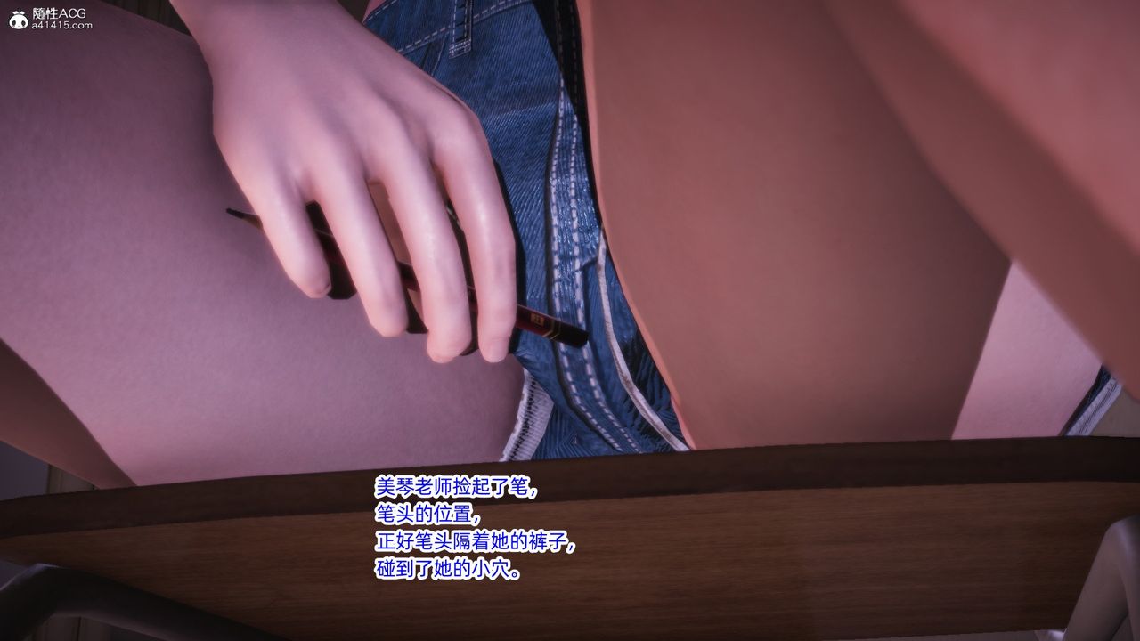 [3D]银色幻想第19话