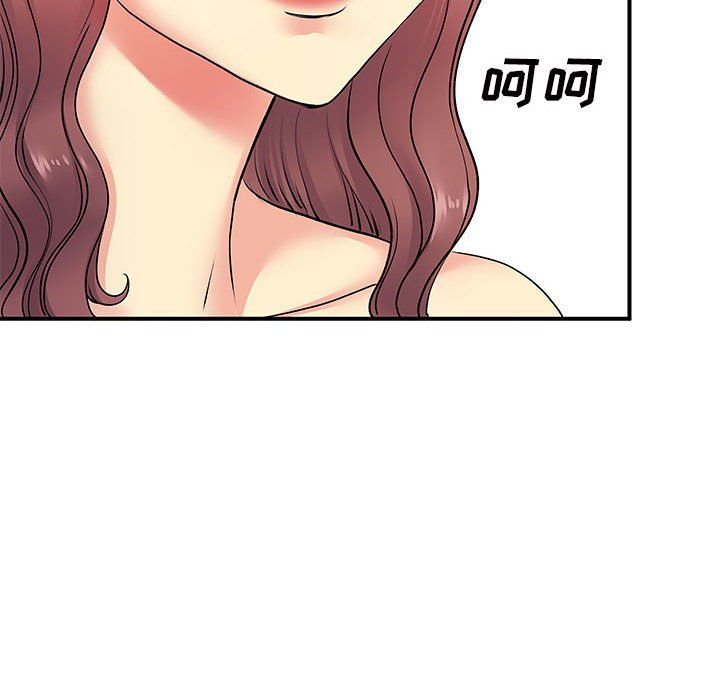 离过婚的她第18话