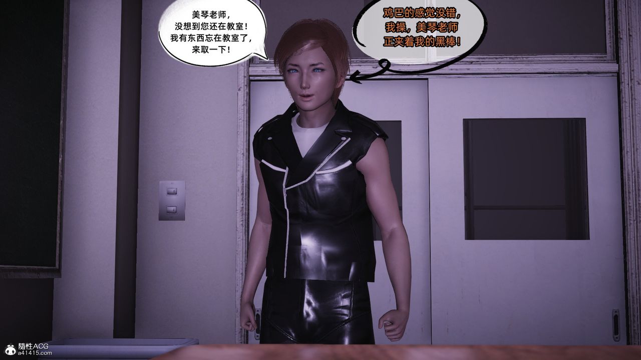 [3D]银色幻想第20话