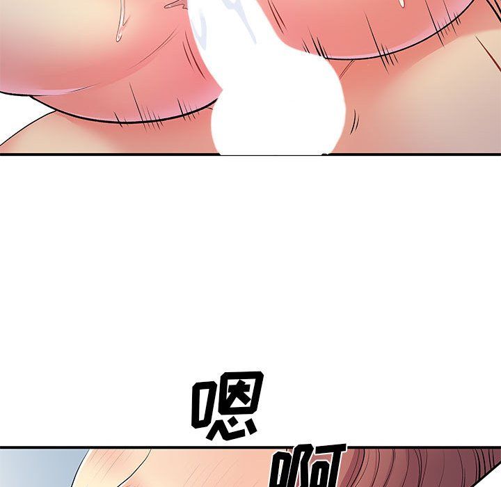 离过婚的她第19话