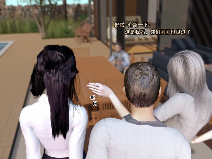 [3D]環肥燕瘦+小篇章第03話