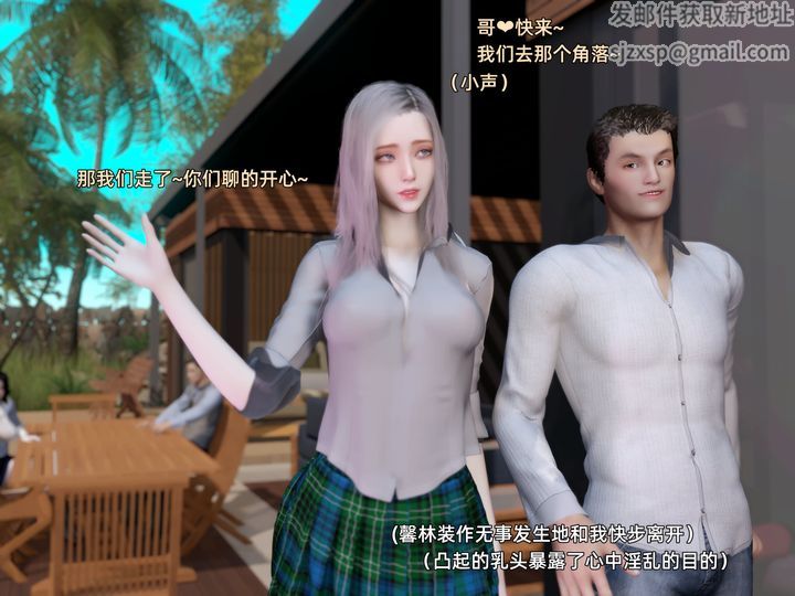 [3D]環肥燕瘦+小篇章第03話