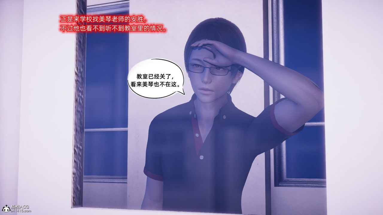 [3D]银色幻想第20话