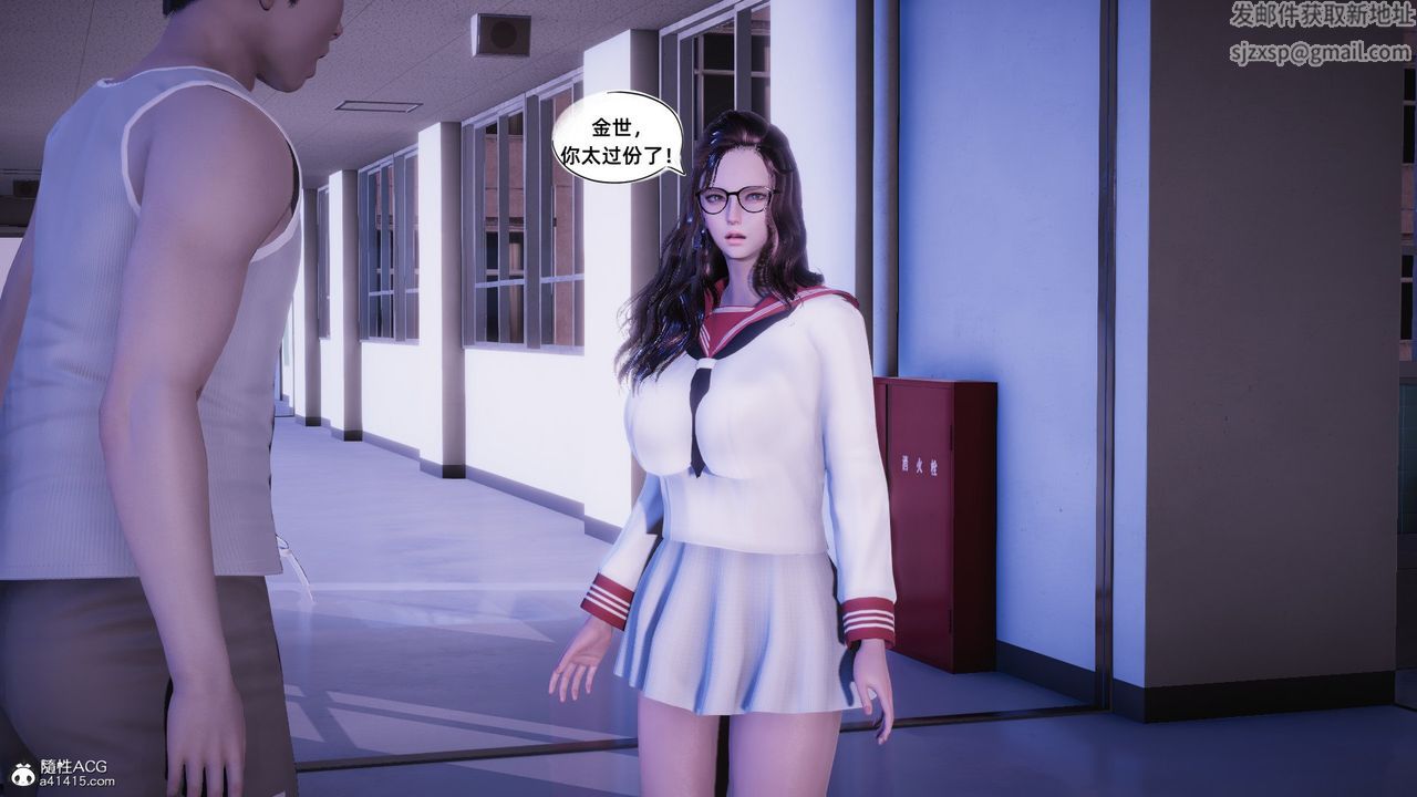 [3D]银色幻想第21话