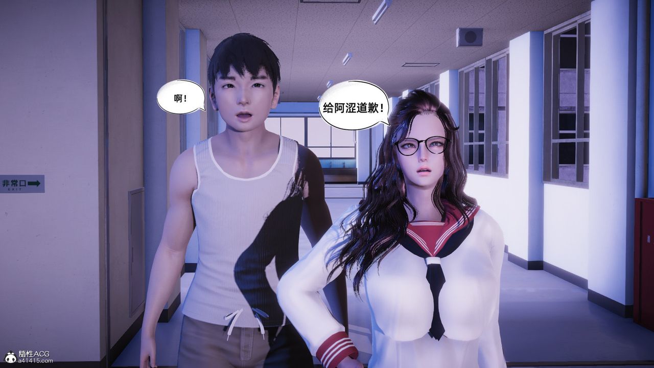 [3D]銀色幻想第21話