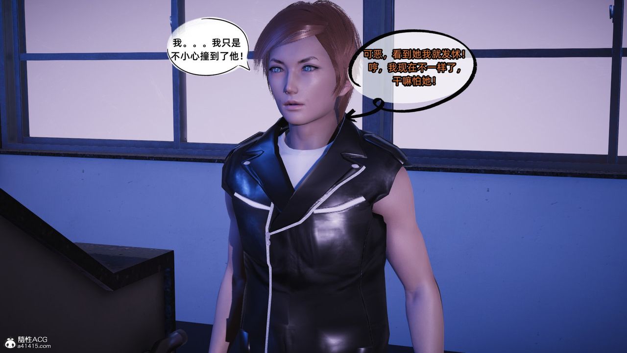 [3D]銀色幻想第21話