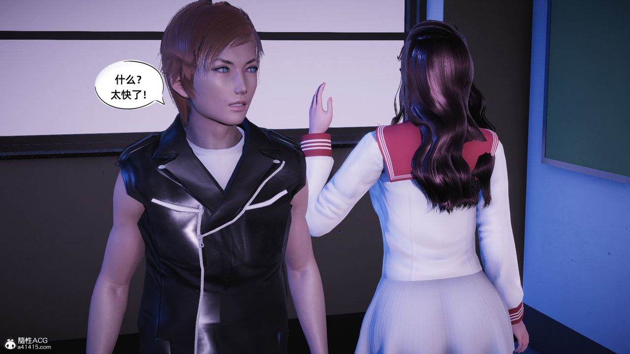 [3D]銀色幻想第21話