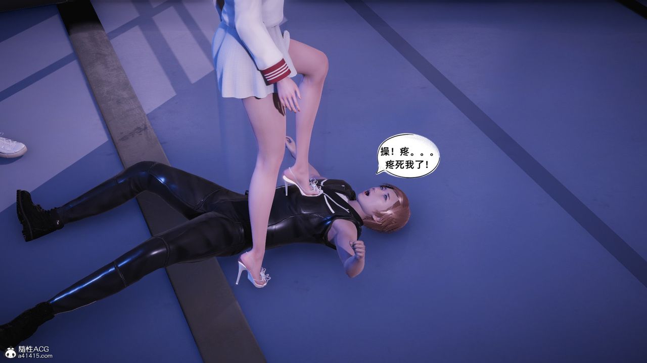 [3D]银色幻想第21话