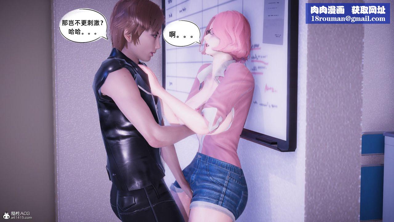 [3D]银色幻想第21话