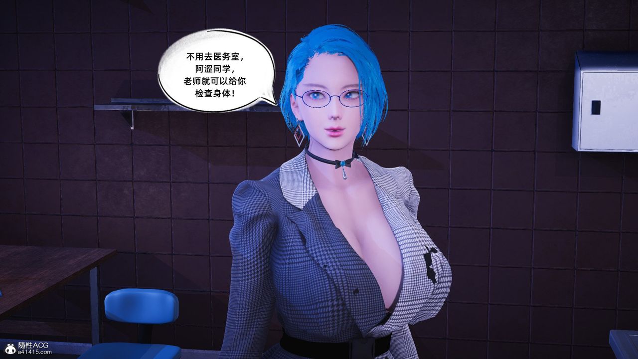 [3D]银色幻想第21话