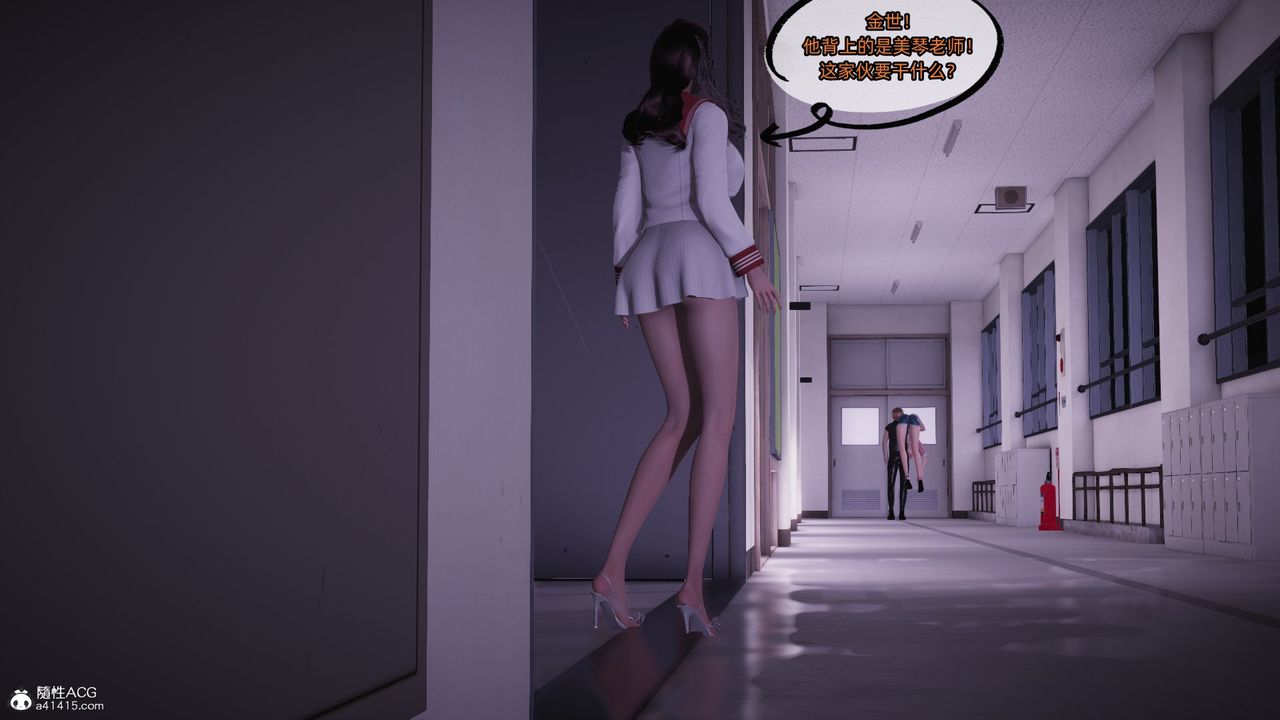 [3D]银色幻想第21话