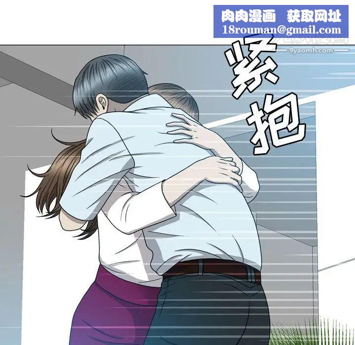 [3D]环肥燕瘦+小篇章第06话