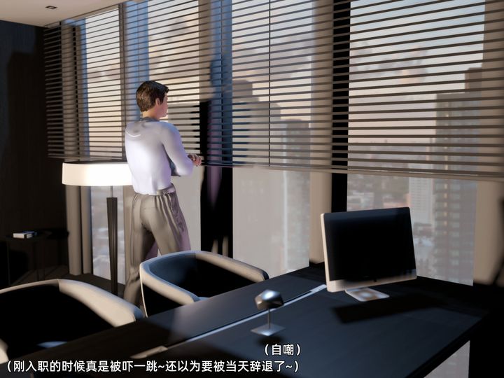 [3D]環肥燕瘦+小篇章第06話