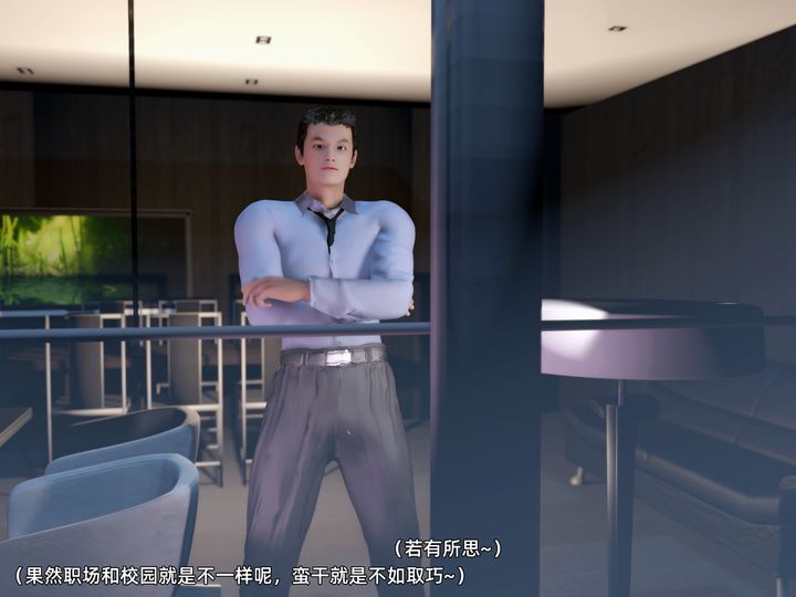 [3D]环肥燕瘦+小篇章第06话