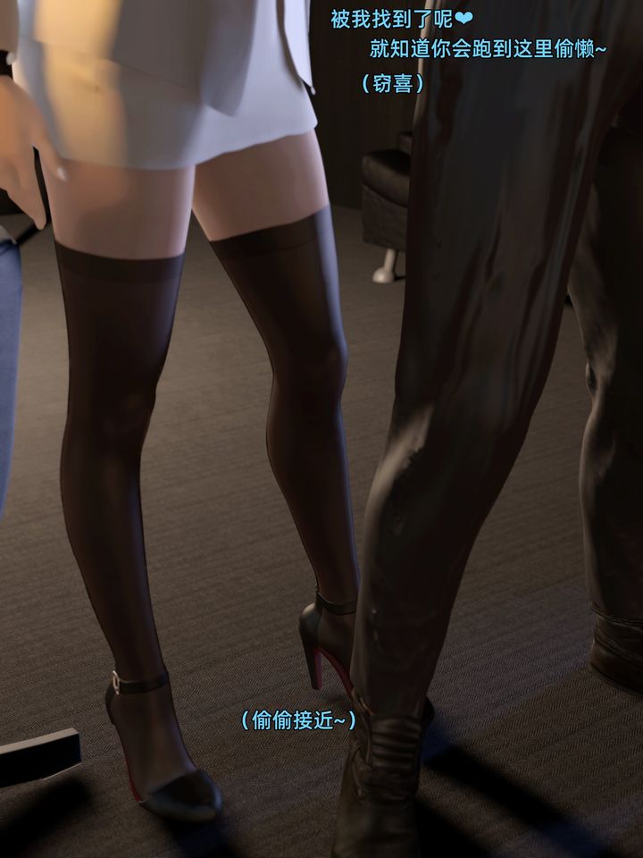 [3D]環肥燕瘦+小篇章第06話