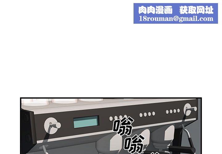 离过婚的她第21话