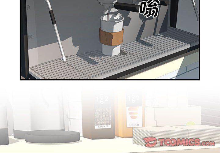 離過婚的她第21話