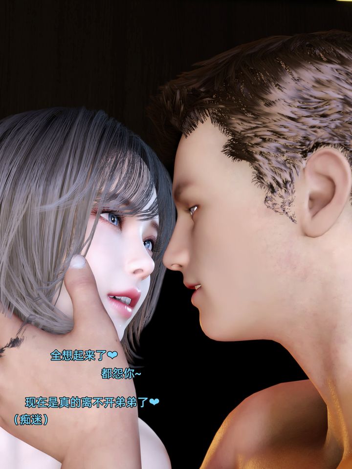 [3D]环肥燕瘦+小篇章第07话