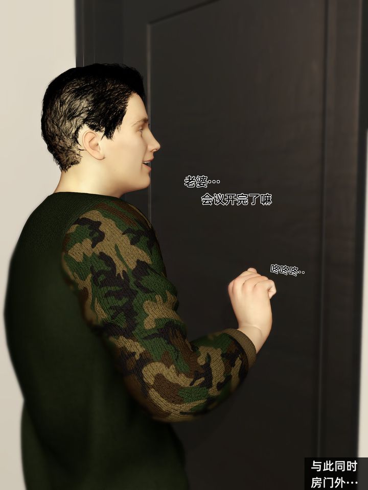 [3D]环肥燕瘦+小篇章第08话