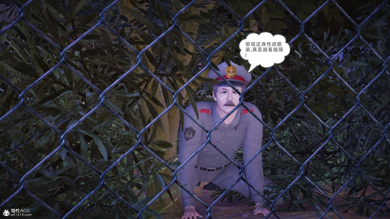 [3D]银色幻想第23话