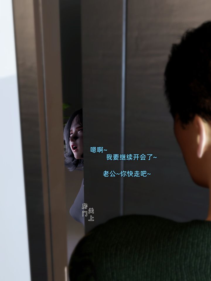 [3D]环肥燕瘦+小篇章第08话