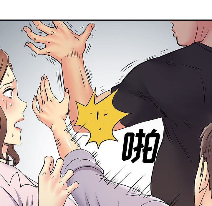 离过婚的她第21话