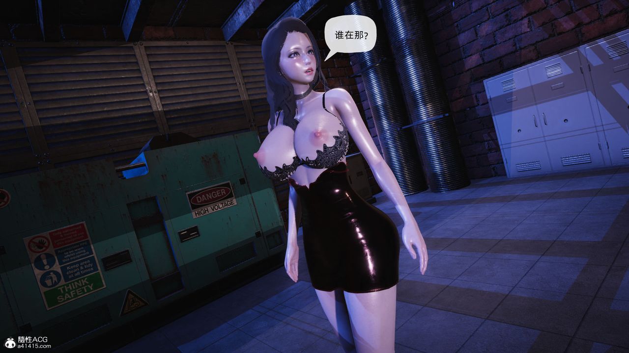 [3D]银色幻想第23话