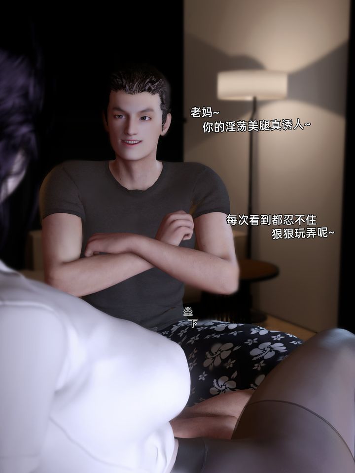 [3D]環肥燕瘦+小篇章第10話