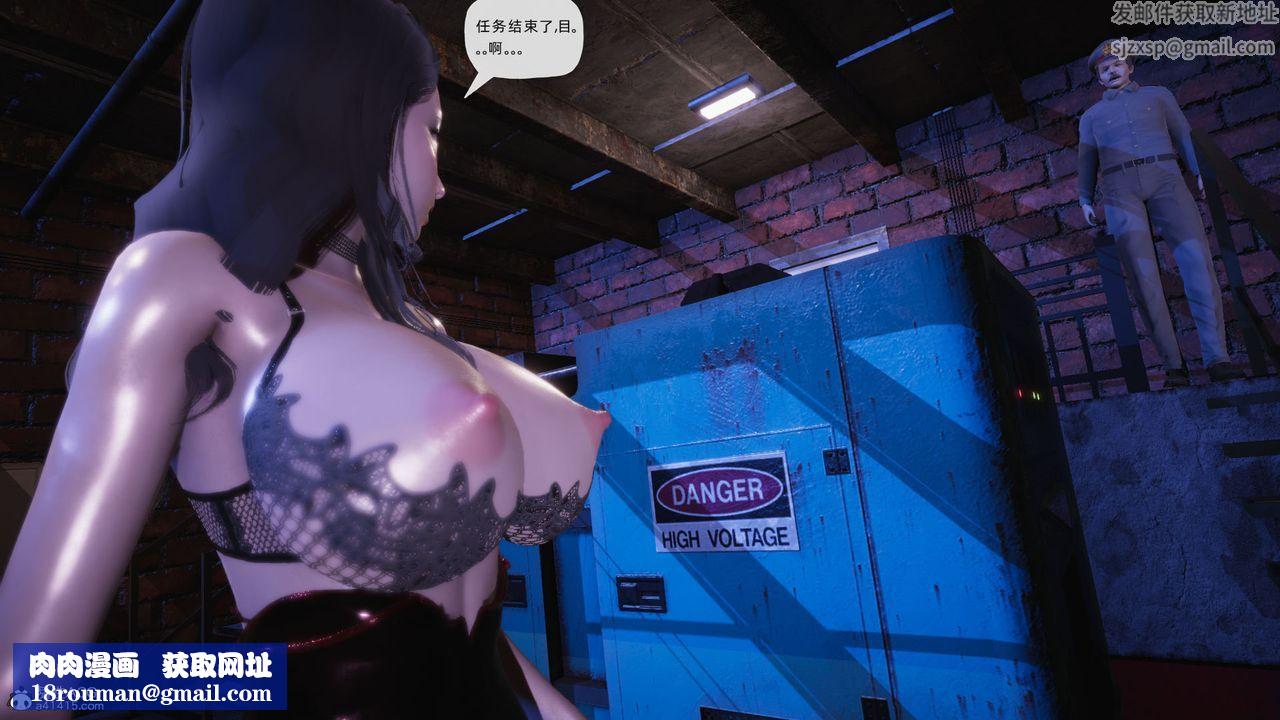 [3D]银色幻想第23话