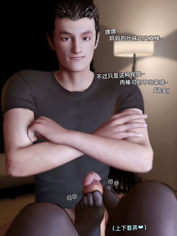 [3D]环肥燕瘦+小篇章第10话