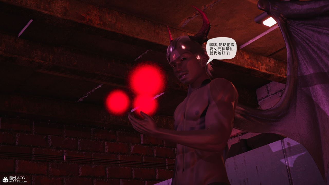 [3D]银色幻想第23话