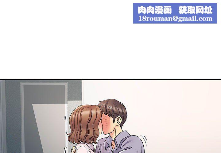 离过婚的她第22话