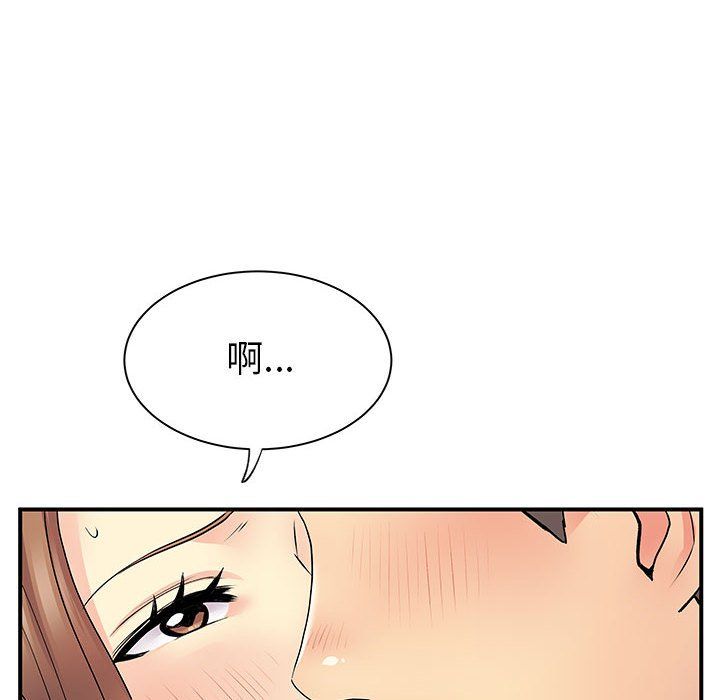 离过婚的她第22话
