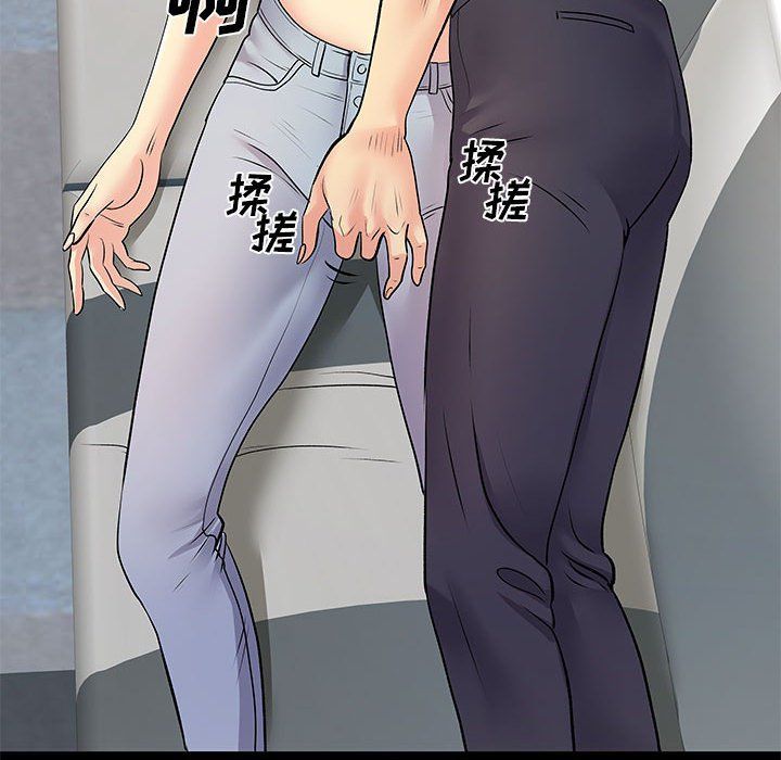 离过婚的她第22话