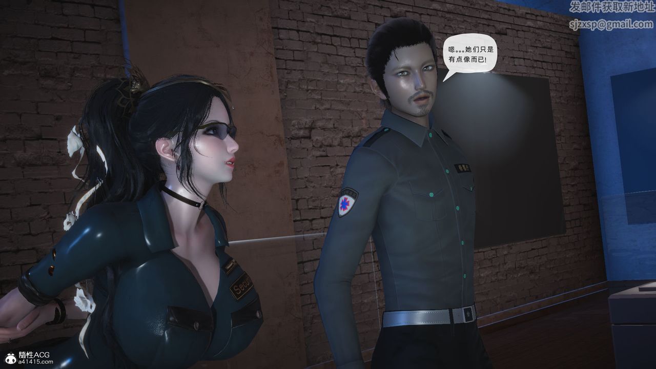 [3D]銀色幻想第24話