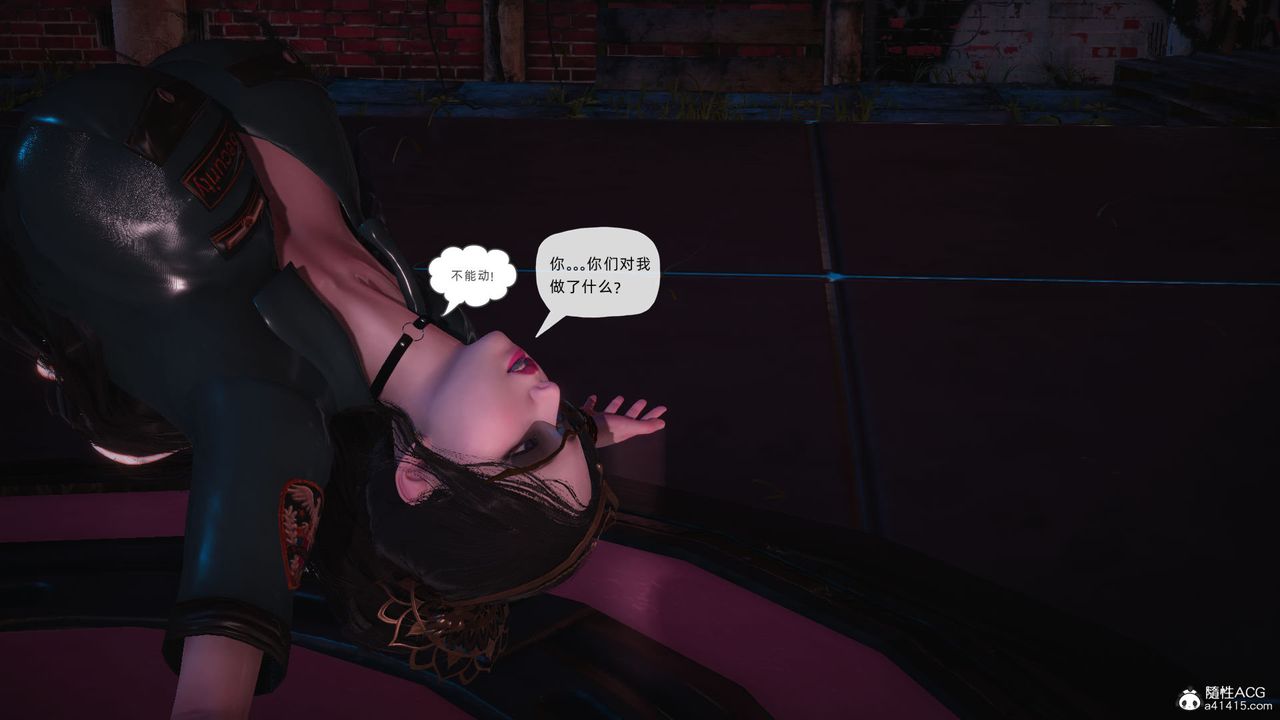 [3D]银色幻想第24话