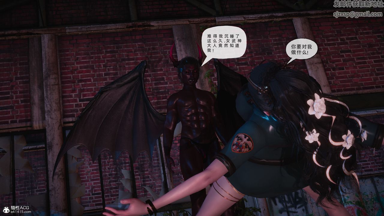 [3D]银色幻想第24话