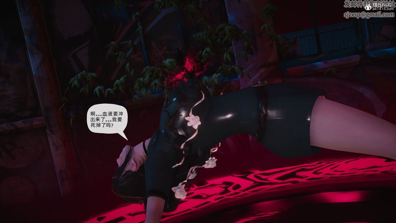 [3D]银色幻想第24话