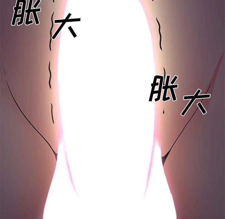 离过婚的她第22话