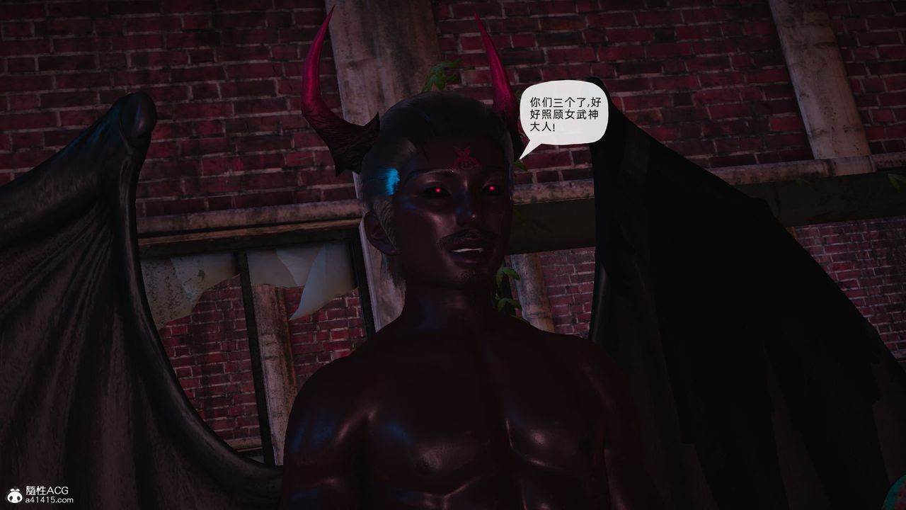 [3D]銀色幻想第24話