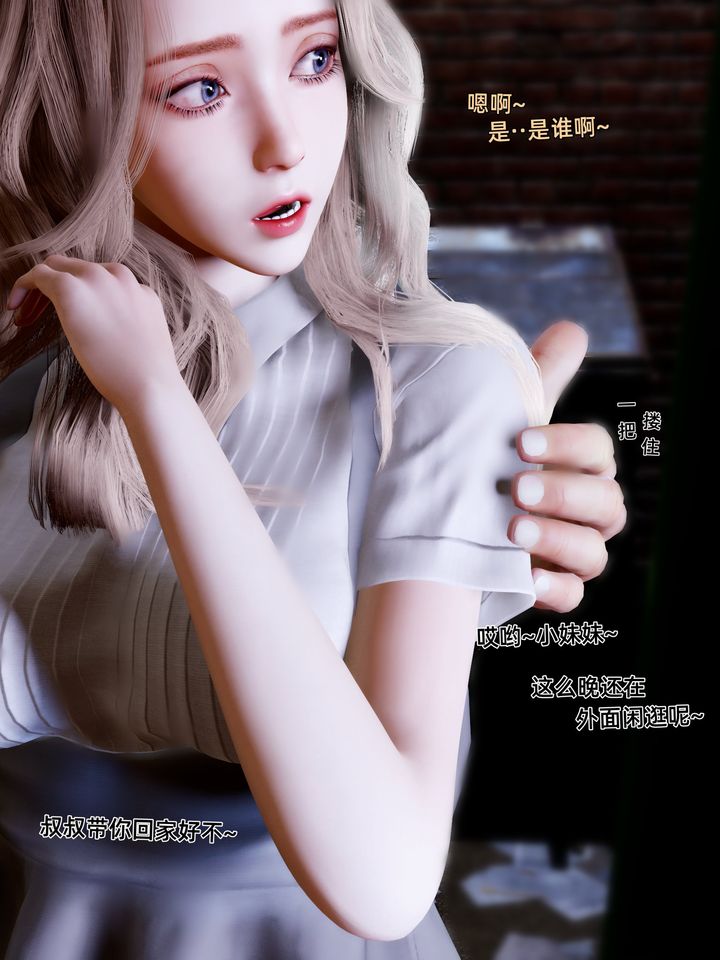 [3D]环肥燕瘦+小篇章小篇章-幕间