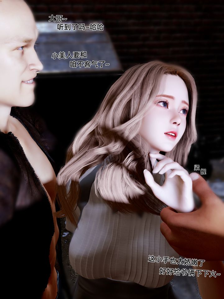 [3D]環肥燕瘦+小篇章小篇章-幕间