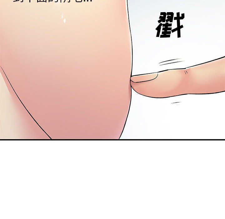 离过婚的她第22话